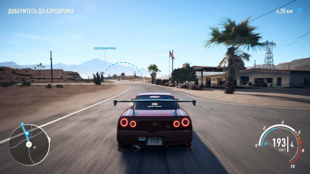 Need for Speed: retorno
