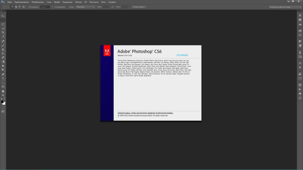 Adobe Photoshop Cs6 Torrents