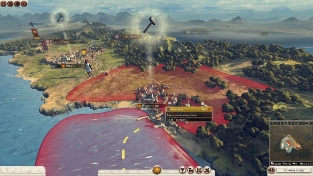 Total War: Rome 2 - Edição Imperador