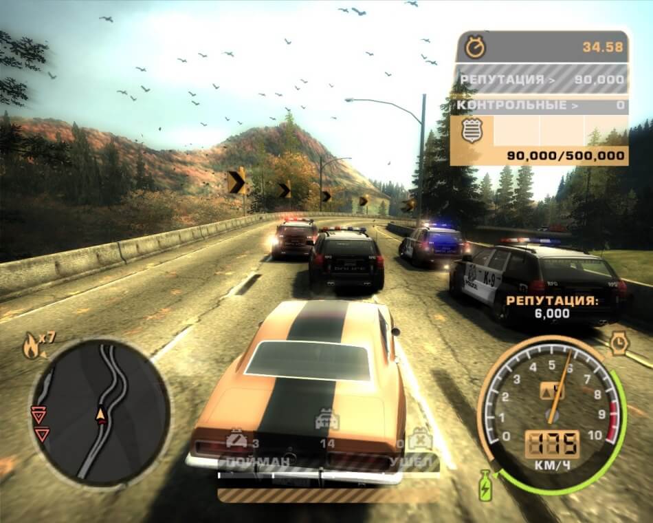 Need for Speed: la edición negra más buscada