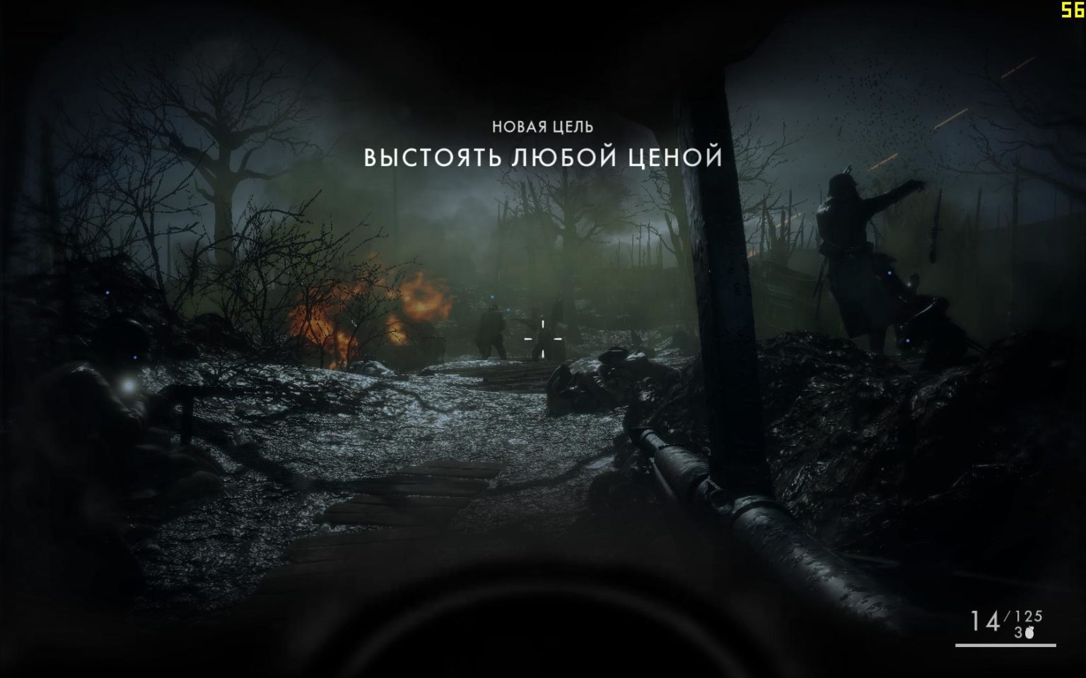 Battlefield 1 скачать торрент бесплатно на ПК