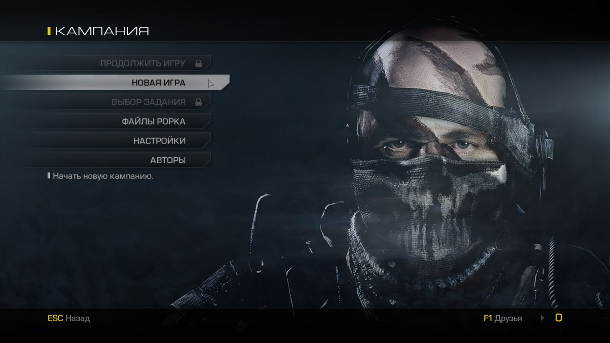 Call Of Duty Ghosts Free Download