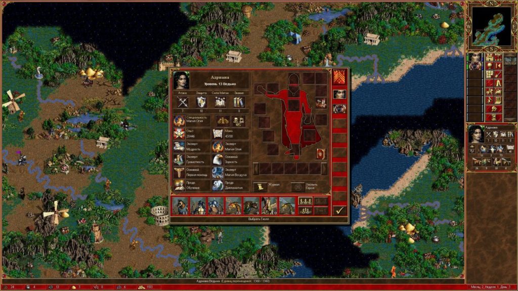 Heroes of Might and Magic 3 Terminer HD