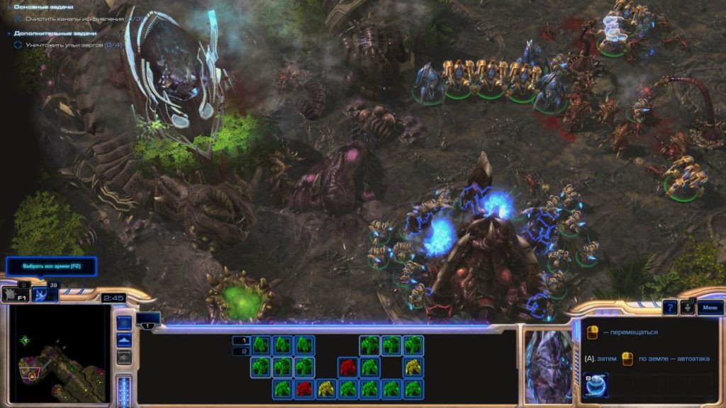 StarCraft 2: Dědictví prázdnoty