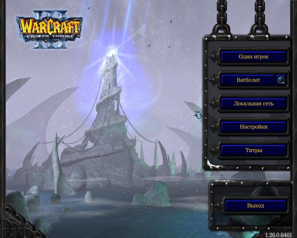 Warcraft 3: The Frozen Throne v1.26a скачать торрент