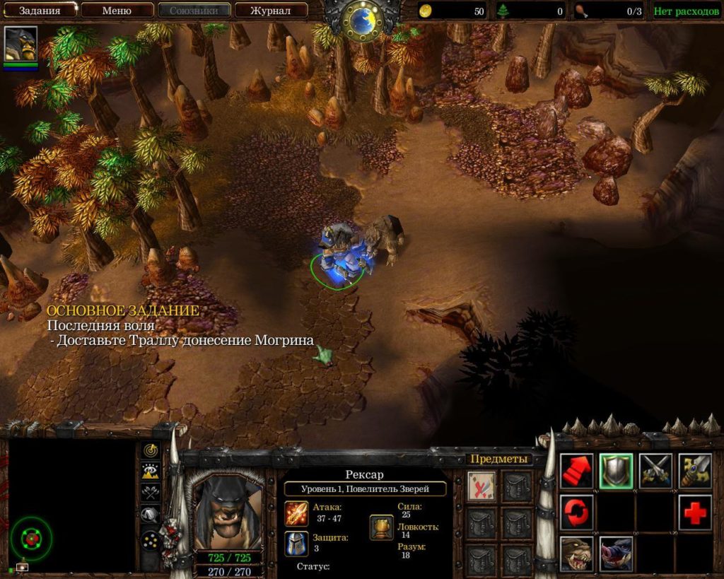 Warcraft 3: The Frozen Throne v1.26a descarga torrent